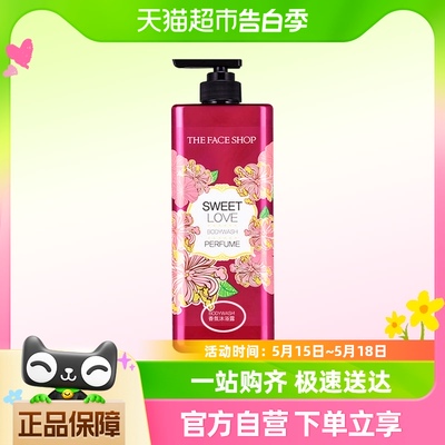 LG菲诗小铺甜蜜爱恋沐浴露500ml