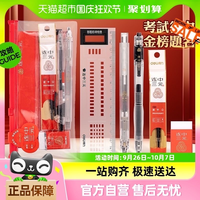 �����и߿�ר�ô��⿨2bǦ�ʿ�����װ������Ԫ���й���Աѧ��