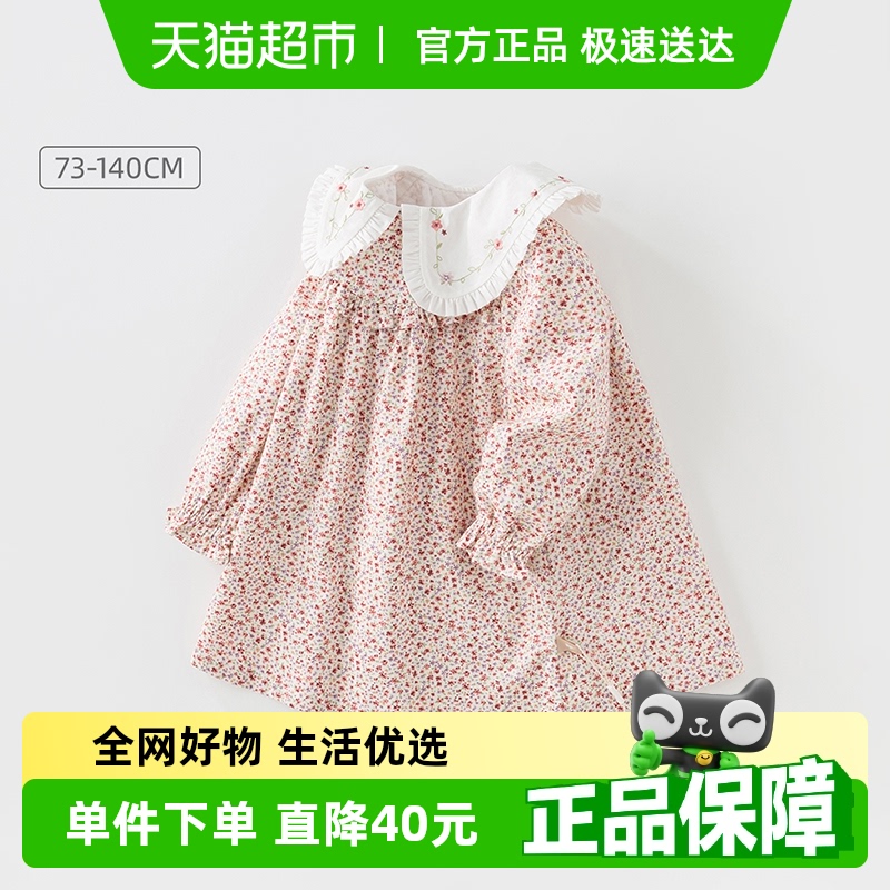 戴维贝拉女童洋气连衣裙