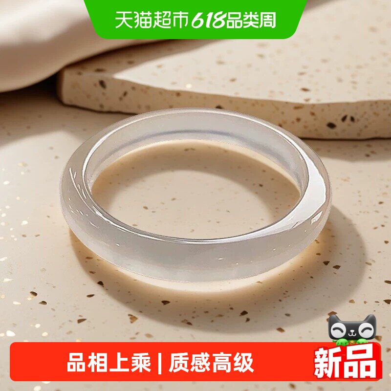 慕侨西纯天然玛瑙手镯浅香槟金高冰透冰种玉髓白月光玉镯子帝王紫