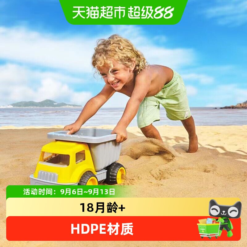 hape儿童沙滩宝宝玩沙玩具图片