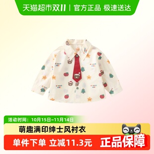 春装 上衣春季 2025新款 儿童长袖 婴儿宝宝衬衣春秋款 DUUDUU男童衬衫