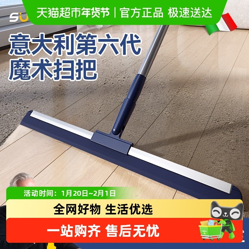 魔术扫把刮水拖地两用硅胶多功能地刮家用刮水器卫生间扫头发神器,家庭/个人清洁工具,扫把,淘宝优惠券,粉丝福利购,淘宝优惠卷