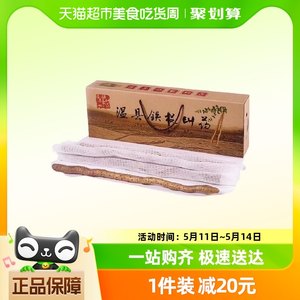 农鲜淘垆土铁棍山药装2.5kg