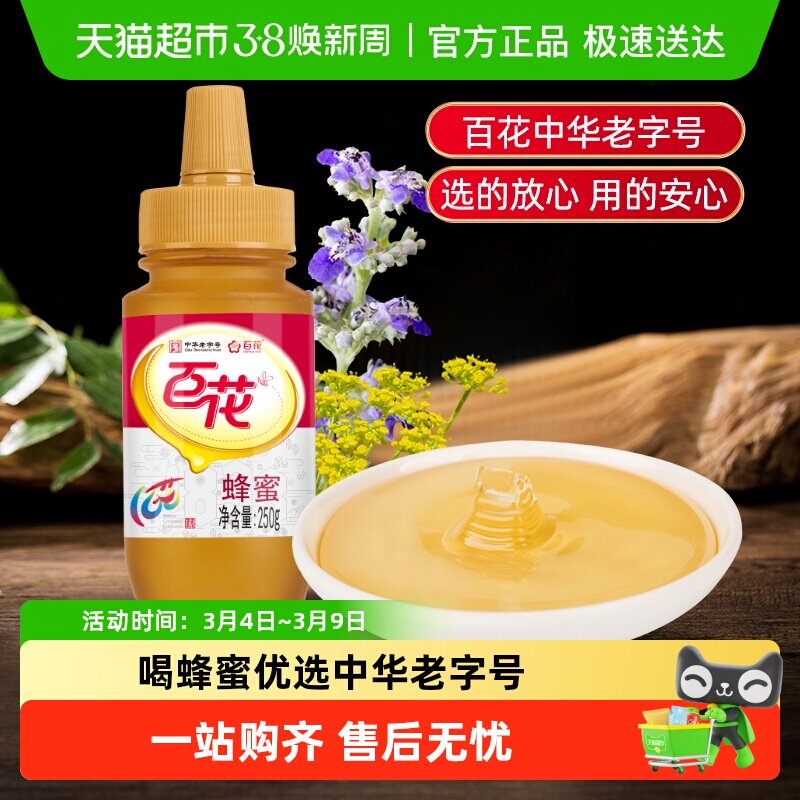 �л����ֺŰٻ����ۿ�ѡ����װ���ۡ��ᾧ���ۡ��󻱷��� 7.5Ԫ