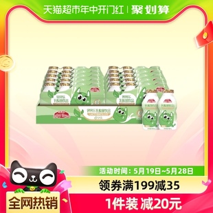 界界乐小怪兽乳酸菌饮品儿童饮品原味95ml 40瓶大箱装