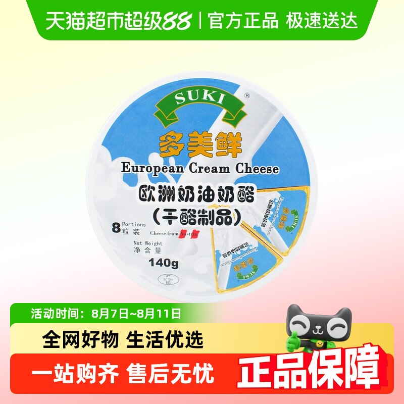 ��4������������ŷ����������֥ʿ����С������ʳ��ʳͿĨ140g