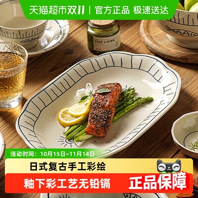 美康之家家用2025新款釉下彩鱼盘