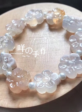 樱花玛瑙海洋玉髓精雕素雅风手链