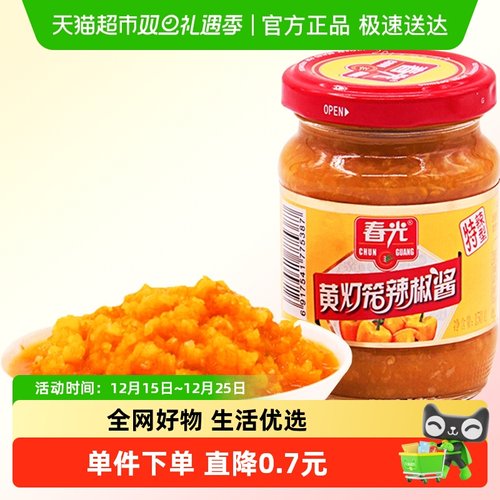 春光辣椒酱辣酱酱料150g海南特产