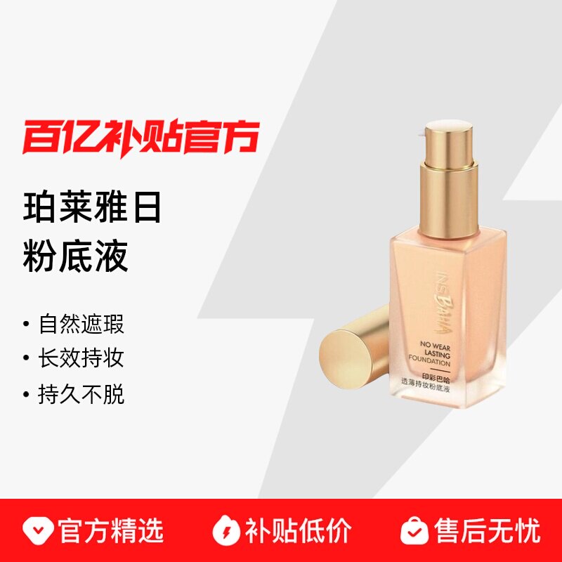 W01�ɰ�ɫ�������͡� ������ӡ�ʰ͹��۵�Һ͸����ױ������覱�ʪ����Ƥ����ױ��Ʒ�ٲ�