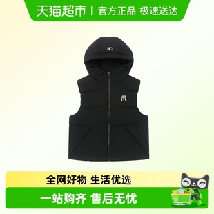 MLB连帽羽绒马甲男子户外通勤保暖运动服简约时尚 舒适棉羽休闲服