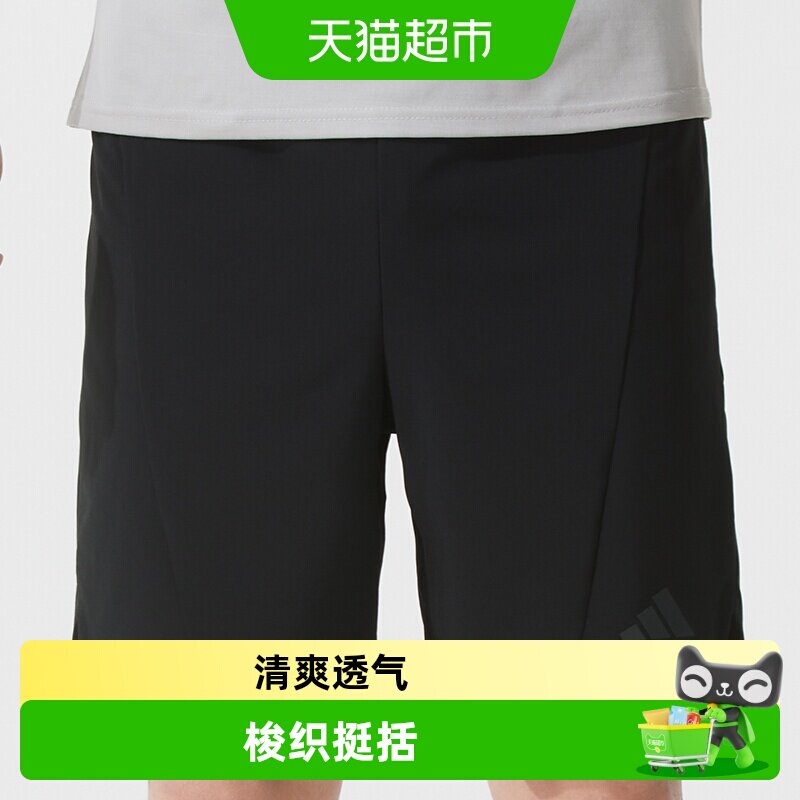 Adidas阿迪达斯男子梭织短裤透气舒适运动裤户外时尚休闲裤