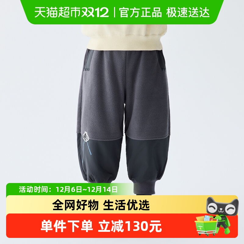 M.Latin/马拉丁卫裤长裤裤子