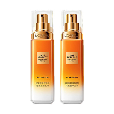 欧莱雅金致臻颜小蜜罐花蜜胶原乳液补水保湿滋润紧致抗皱精华乳女