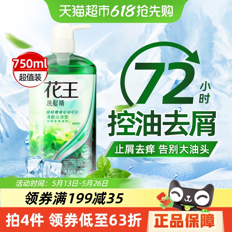 ڻϴˮ¶ȥмֹˬ޹Ůͨϴͷˮ29.7Ԫ