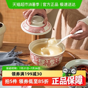 陶瓷猪油罐釉下彩福字罐子家用耐高温油泼辣子罐 舍里新年过年中式