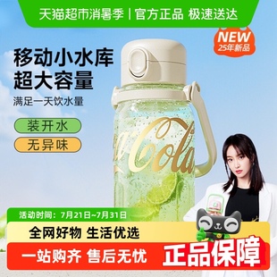 GERM可口可樂24年新款 兒童吸管水杯壺大容量女生男生上學(xué)生