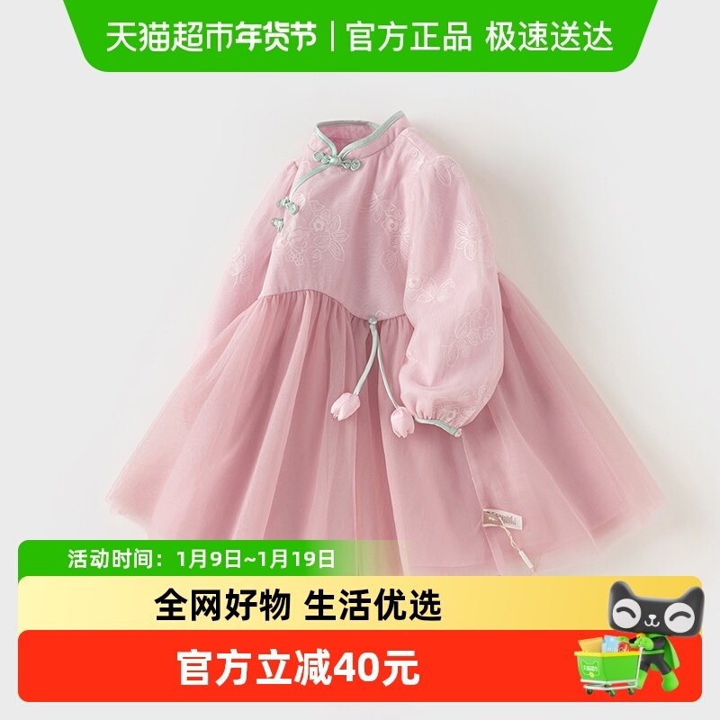 包邮戴维贝拉儿童连衣裙2025秋装新款汉服女童国风公主裙宝宝裙子,童装/婴儿装/亲子装,连衣裙,淘宝优惠券,粉丝福利购,淘宝优惠卷