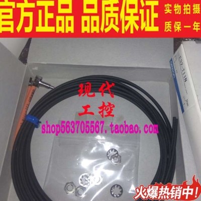 新品E132-T1 ZN11N  ZT11L ZTT2 T21 C311N D21BD22B放Z器光纤传