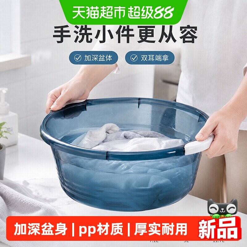 茶花加深加厚双耳手提大容量脸盆图片
