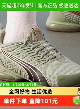 Puma彪马女鞋Voltaic Evo时尚耐磨跑步鞋透气运动训练鞋户外鞋