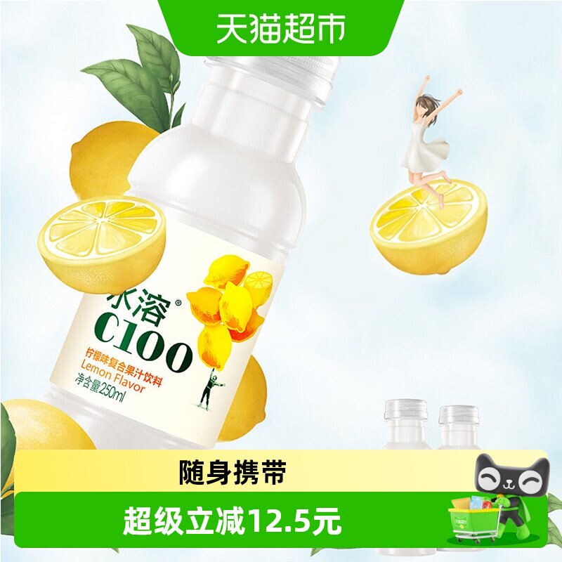 农夫山泉水溶C100250ml×12瓶图片