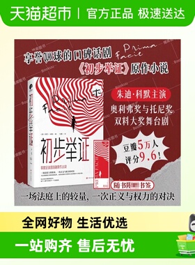 书签】初步举证苏西米勒豆瓣9.6主演奥利弗与托尼双料大奖舞台剧