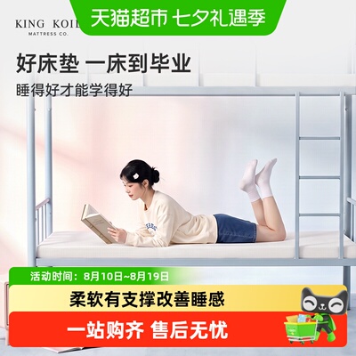 金可儿浮云垫记忆棉一垫多用