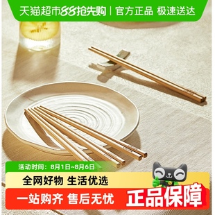 专用 卡罗特天然楠竹筷子家用高档抗菌防霉无漆无蜡家庭快子木中式