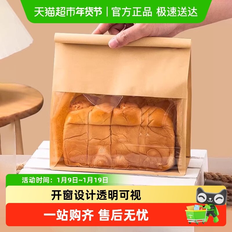 顺丰包邮Edo吐司袋烘焙面包吐司包装袋甜点包装袋饼干糖果袋