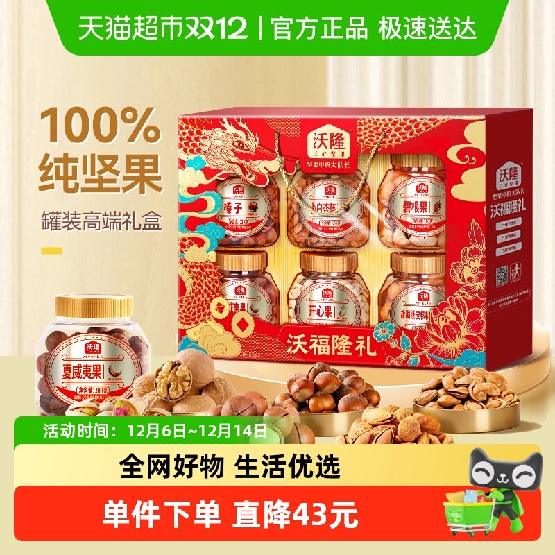 ��¡�ָ�¡�������1520g����6��װ�ɹ���ʳ��������������� 148.2Ԫ(��88VIP 95��)