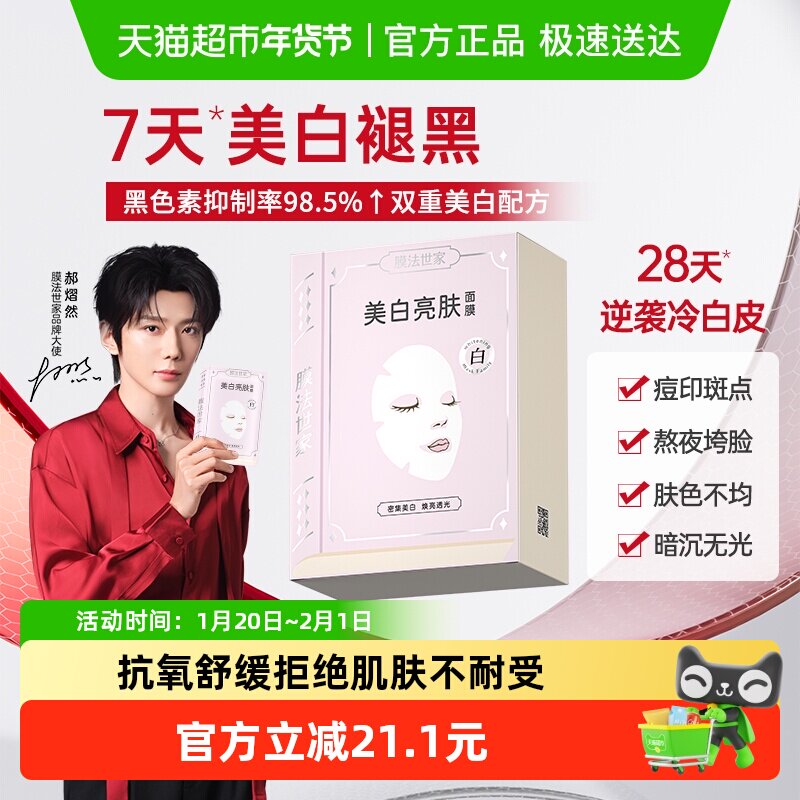 Ĥ����������������ˮ��Ĥ��ʪ�����滺������ɫ��Ʒ������֤