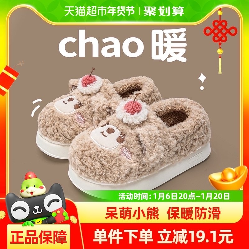 �����ݿɰ�������ЬŮʿ2024�¿�Ӽ��÷�����Ȥ��ͨ����Ь��1532