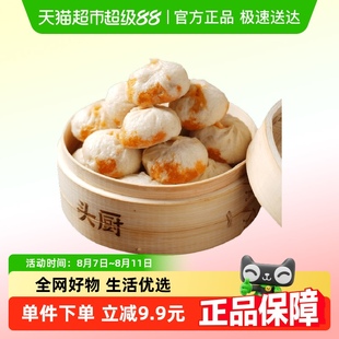 头厨老面小笼包川香火锅包子20个500g早餐半成品