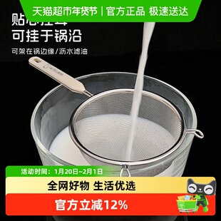沃德百惠双耳304不锈钢漏勺细网豆浆过滤网筛漏家用大滤勺捞饺子