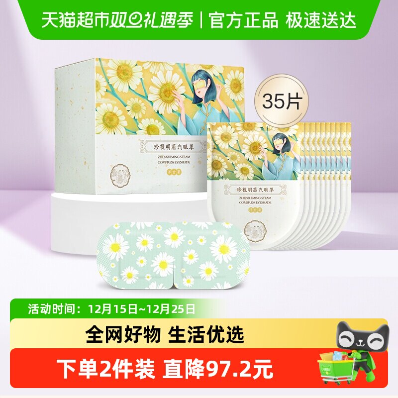 ���������������������ʾ�˯���ڹⷢ������������ 101.25Ԫ