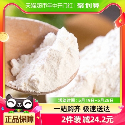 Qinmin/亲民食品有机面粉2.5kg