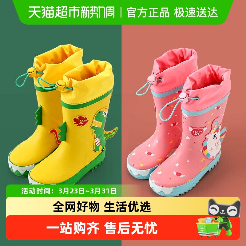 柠檬宝宝儿童雨鞋男女童胶鞋防滑水鞋中小童小孩幼儿卡通雨靴