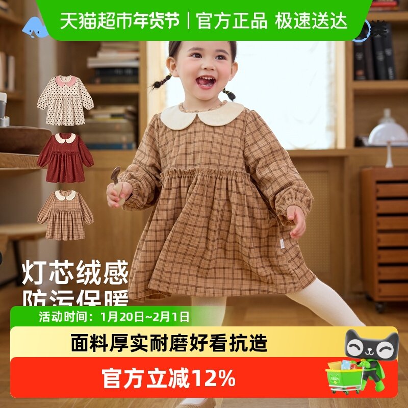 尼多熊2025儿童罩衣秋冬灯芯绒宝宝围裙保暖女宝围兜防脏防污外穿,童装/婴儿装/亲子装,反穿衣/罩衣,淘宝优惠券,粉丝福利购,淘宝优惠卷