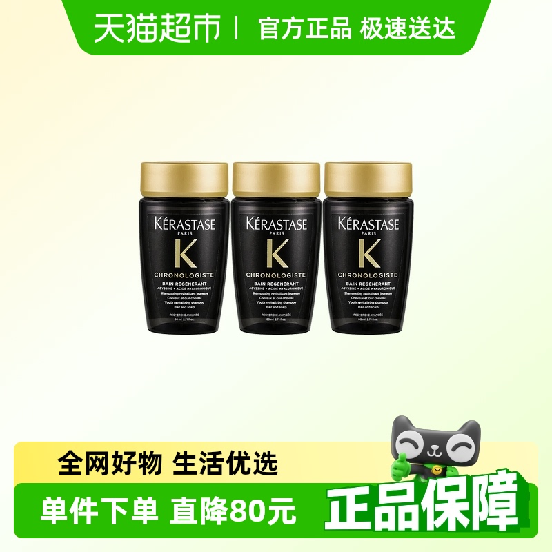 ŻݡʫԿԴϴˮ80ml*3ƿºͽྻЧ޻91.2Ԫ
