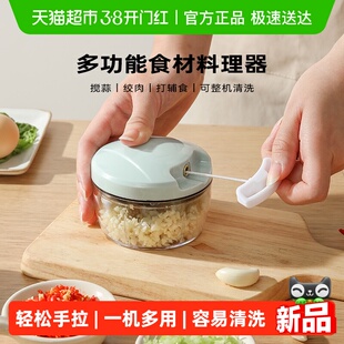 卡罗特捣蒜器手动家用蒜泥神器拉蒜搅蒜器切蒜末蒜蓉搅碎机打蒜器