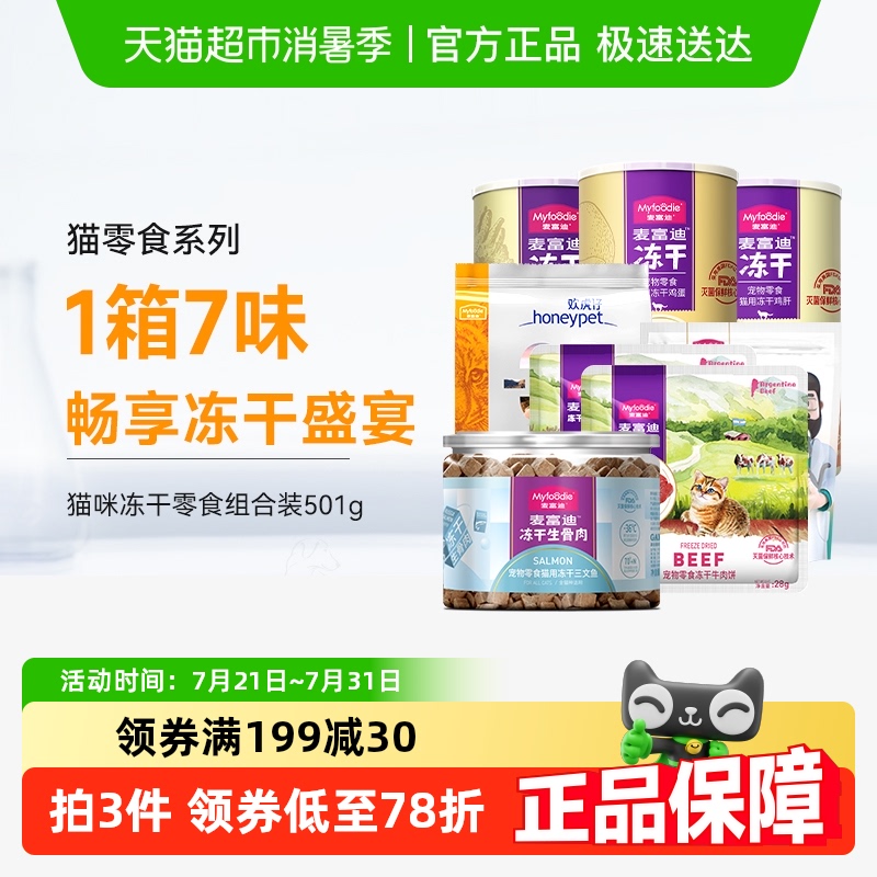 󸻵èʳʳ501g⵰ƶèӢ271Ԫ4(67.75Ԫ/)