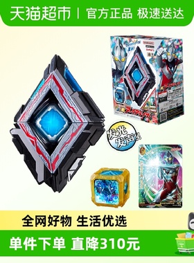 万代 DX 亚刻奥特曼 亚刻觉醒器 魔方 变身器 2024新奥特曼