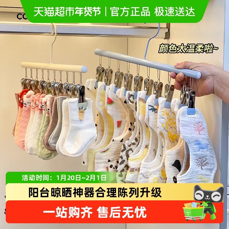 袜子晾衣架多夹子晒袜子神器阳台不锈钢家用多功能晾衣服架一字夹,收纳整理,多夹子晾衣架,淘宝优惠券,粉丝福利购,淘宝优惠卷