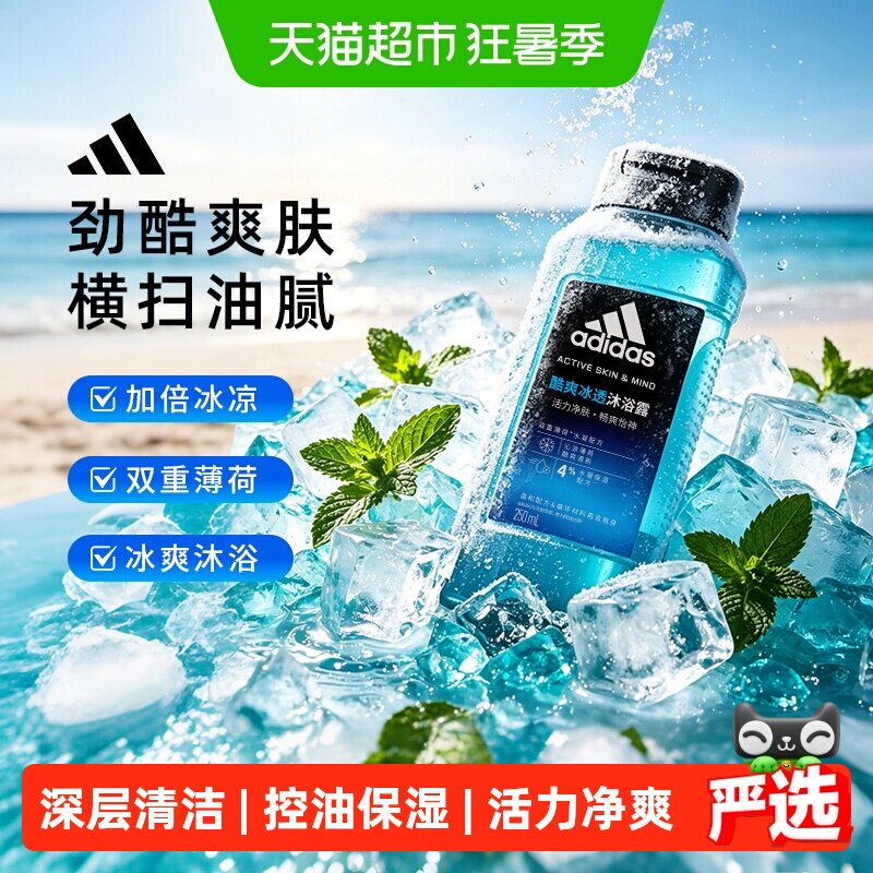 商品图