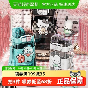 双饮吸管塑料杯子 三丽鸥水杯库洛米儿童水壶学生高颜值夏季 包邮