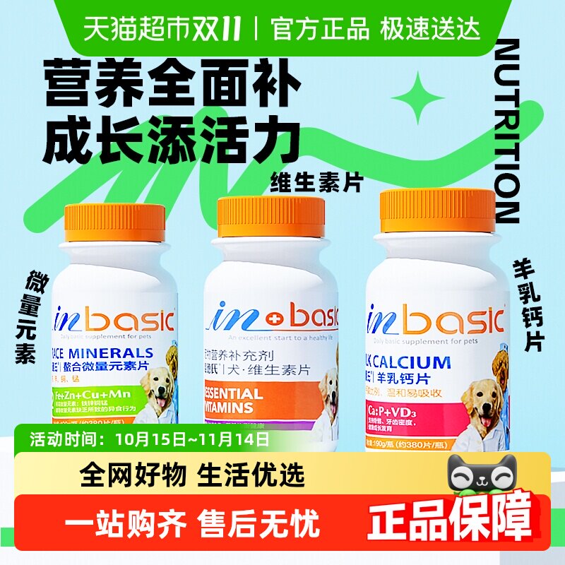 ����Ϲ���ר�������Ƭ��Ȯ���ǲ��ƹ�����������Ȯά����Ӫ��Ʒ