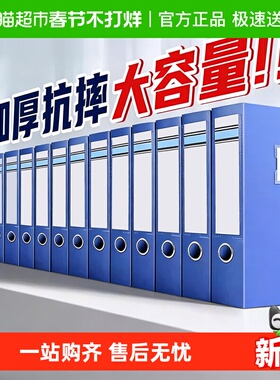 档案盒文件盒资料收纳盒55mm75mm35办公室会计大容量a4银行收纳盒