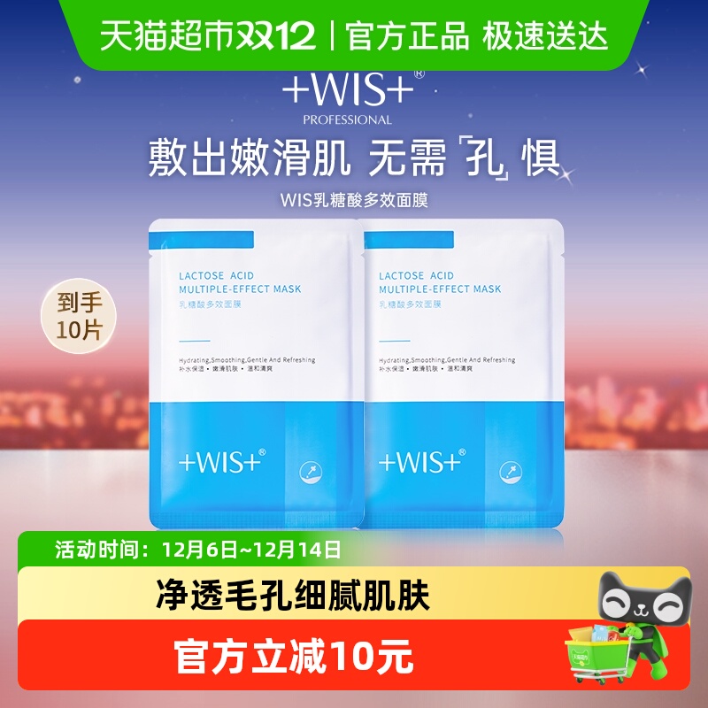 WISЧĤˮʪϸ弡ƷŮ 234.5Ԫ5(46.9Ԫ/)